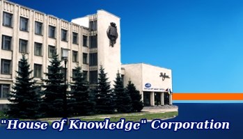 Kursk Institute of Management, Economics and Business - MEBIK